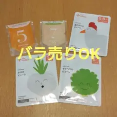 カインデスト&manma　5個set③