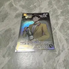 名探偵コナン 新たなる謎 TCG 妃英理