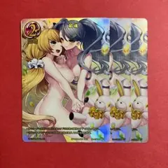 魔法少女 ザ デュエル 結魂 BP02S2-081[SEC] 3枚 まほエル
