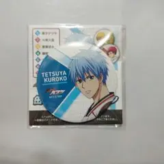黒子のバスケ 缶バッジコレクション 黒子テツヤ