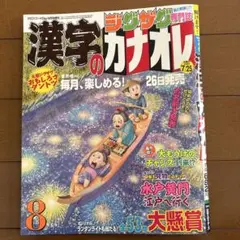 Item thumbnail for item aae224fa-9fcc-413a-8046-da646cada85a