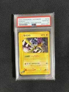 カリンのブースター psa10 2025年最新】カリンのブースター psa10の人気アイテム - メルカリ