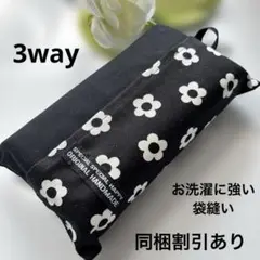 No.67 3WAYエコティッシュカバー（箱なし）黒地に小さい白い花柄切替