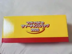 マクドナルド サマーチャンスバッグ 2025