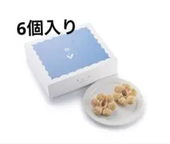 【新品未開封】薫るバター　サブリナ　(サブリナ) 6個 箱詰め　東京、大阪限定