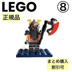 【正規品】LEGO レゴ ニンジャゴー コマンダー・ブランク ミニフィグ⑧