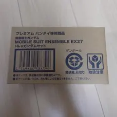 MOBILE SUIT ENSEMBLE EX27 Hi-νガンダムセット