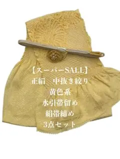 Item thumbnail for item 093acc6b-d09e-49ca-9ed1-f6b565d4539a