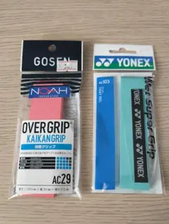 テニスラケット用グリップテープ （2本分）ヨネックス ゴーセン