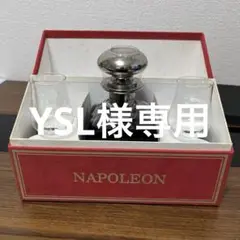 ヘネシー ナポレオン シルバートップ 赤 箱付 古酒◇ヘネシー シルバートップ Hennessy ナポレオン 赤箱