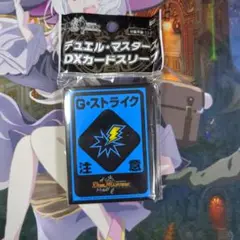 2025年最新】gストライク注意スリーブの人気アイテム - メルカリ