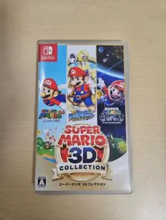 スーパーマリオ 3Dコレクション
