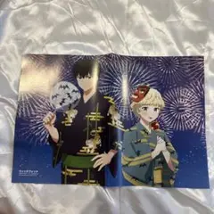 アニメージュ　9月号 ウィッチウォッチ　プリンセッション・オーケストラ