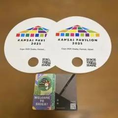 関西万博　関西パビリオンうちわ2枚＆京都府滋賀県ブースのカード