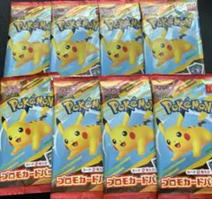 ハッピーセット ポケモンカード 8パック