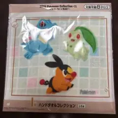 Item thumbnail for item 808f8a6e-4625-4c0c-8f8b-a207ee135ac0