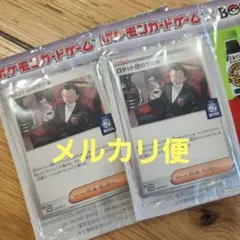 BOSS プロモカード ポケモン