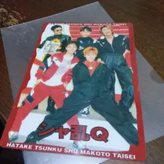 シャ乱Q初期グッズ