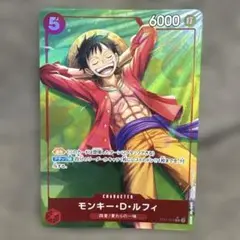 モンキー・D・ルフィ SR パラレル ST21-014 モンキー・D・ルフィ SR パラレル ST21-014 - メルカリ