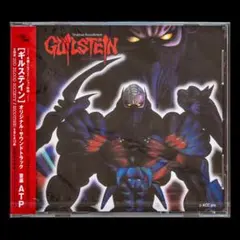 未開封CD ギルステイン オリジナル・サウンドトラック ATP