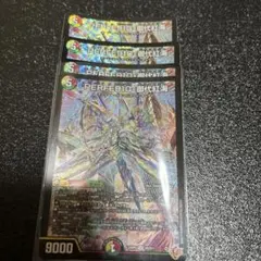 パーフェナインワンゼロギャラクシー