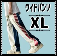 ワイドパンツ　XL ユニセックス　カジュアル　ポリエステル　サイドライン