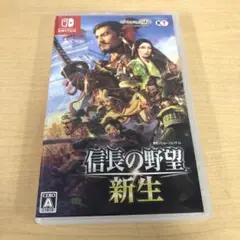 817.Switch 信長の野望・新生 通常版