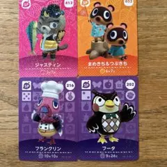 あつまれどうぶつの森amiiboカードスペシャル