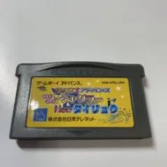 GBA SLOT！PRO2アドバンス GOGOジャグラー&Newタイリョウ