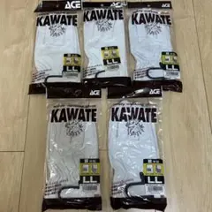 ◼️豚革製 手袋 ACE LLサイズ 5双セット