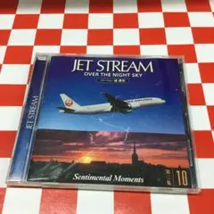 CDジェットストリームBOX Amazon.co.jp: ジェットストリーム JET STREAM CD10枚組SET