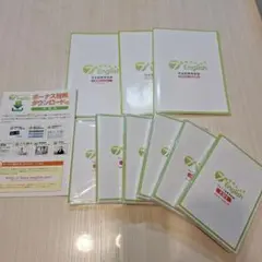 7+English　英語学習 CD教材セット