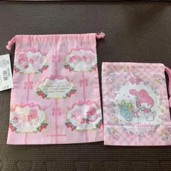 マイメロディ 巾着2枚セット