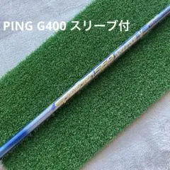 PING G400スピーダー569 エボV SR【ALIGN MAX】新品付