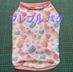 犬服 フレブルちゃんサイズ マカロン柄メッシュタンクトップ ラストセール