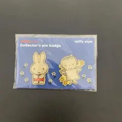 miffy style コレクターズピンバッジ 非売品