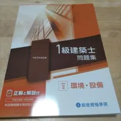 Item thumbnail for item 619d27d5-7479-4844-8103-757ad40eb92f