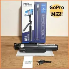 【新品】360度回転 自撮り棒 1.6m 三脚 4脚付 リモコン GoPro