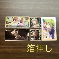 プロセカ 花里みのり エピカ・ステッカー まとめ売り