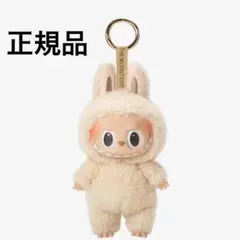 【正規品】ラブブ マカロン ソイミルク soymilk ベージュ 白