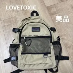 【美品】ラブトキ　LOVE TOXIC リュック　ベージュ　リュックサック
