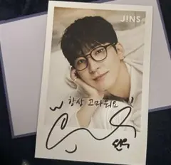JINS 購入者特典 WONWOO ポストカード