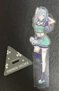 プロセカ アクリルスタンド vol.9 日野森 雫 MORE MORE JUMP
