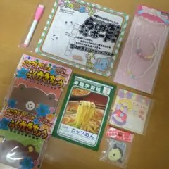 おもちゃ　お子様ランチ　ノベルティ　まとめ売り