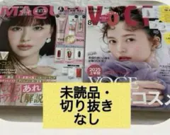 未読品　雑誌2冊 ヴォーチェ8月号　 マキア8月号　付録なし　ROIROM
