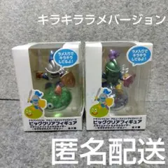 2025年最新】AM ビッグクリアフィギュア スライムナイト＆メタル