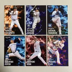 〈第2弾〉プロ野球チップス 2025 スターカード6枚セット