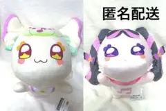 キミとアイドルプリキュア♪ めちゃもふぐっとぬいぐるみ 2点セット