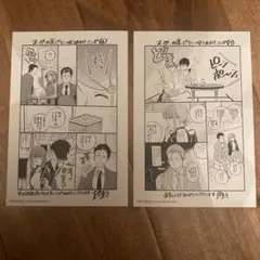 【非売品】スーパーの裏でヤニ吸うふたり　おまけマンガ