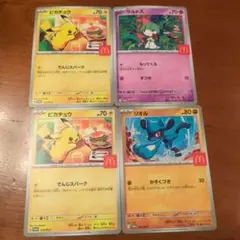 ハッピーセット　ポケモンカード